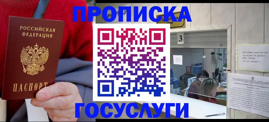 регистрация для школы в Белгородской области